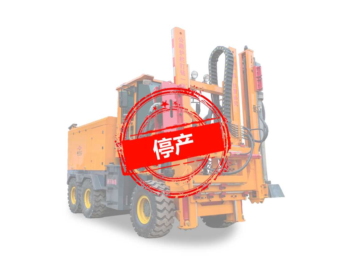 护栏打钻一体机