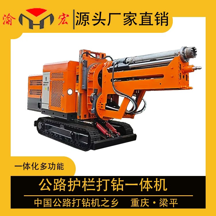 宏工遥控式硬岩环缝取芯钻机