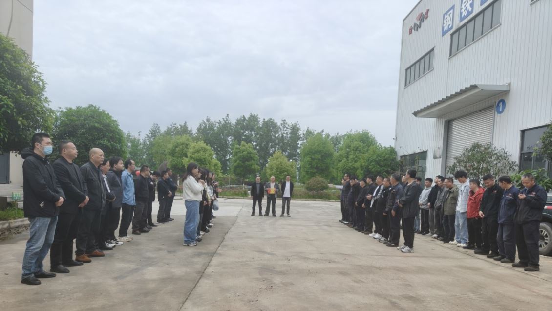 公司优秀员工予以表彰