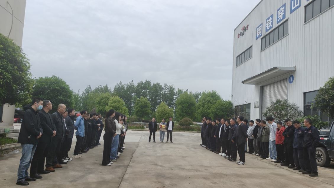 公司优秀员工予以表彰