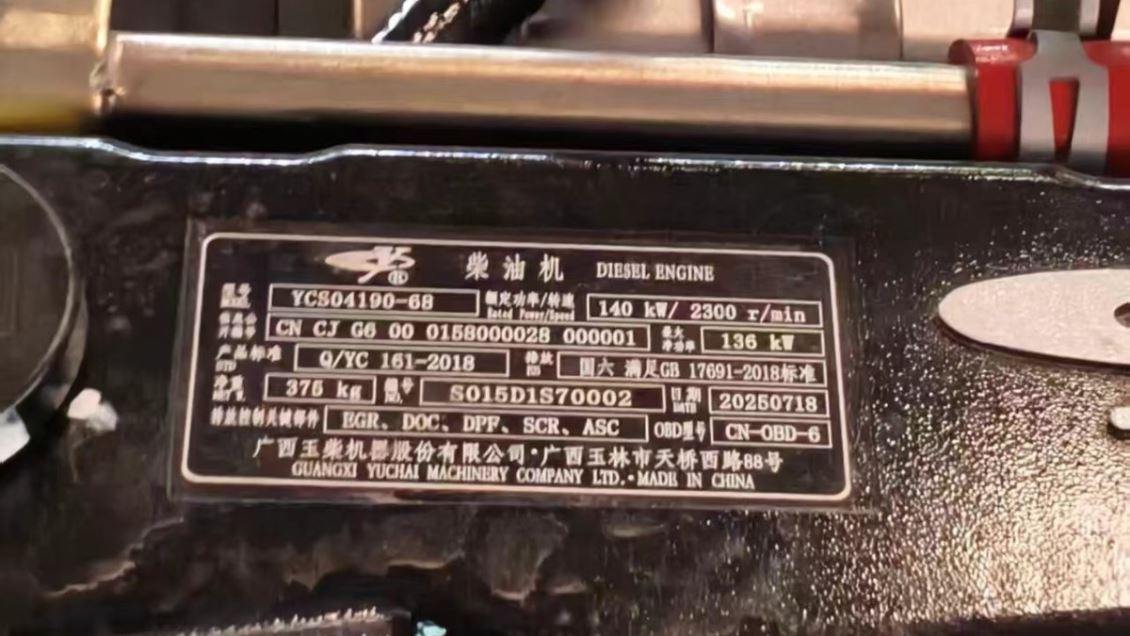 护栏抢修车东风多利卡底盘发动机